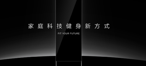 FITURE app图片1