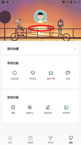 次元喵