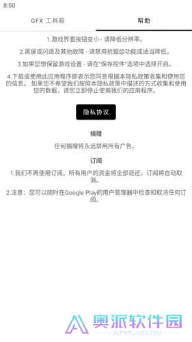 画质比例工具箱