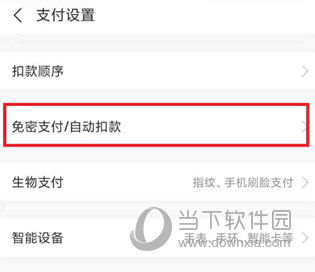 汉邦高科彩虹云APP