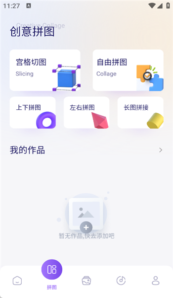 荟音时光app v1.1