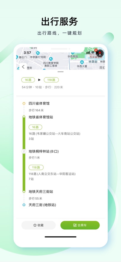 ɶapp氲װv1.5.5 ׿
