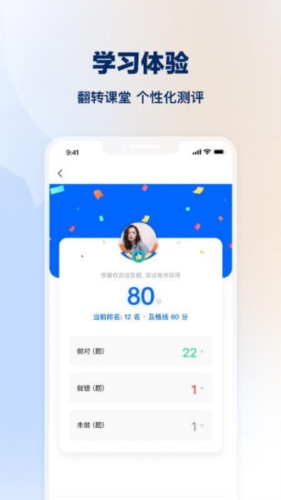知学堂