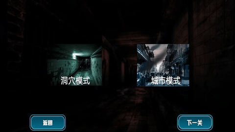 末日生存战 v1.0.1手游下载