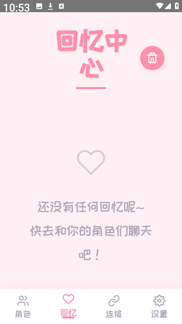 PiuPiu酱 v1.3.0