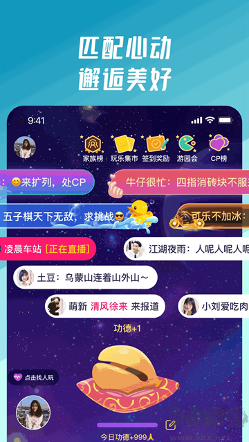 ͬɶapp׿氲װv9.0.0.6
