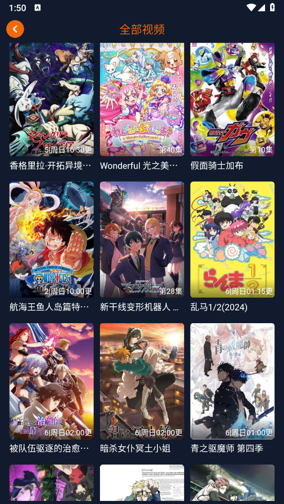 jocy囧次元app正版下载无广告
