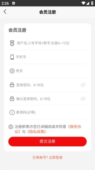 康源健康