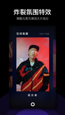 PartyNow app v1.5.0