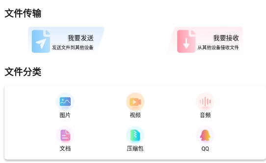 Q悠创盒子
