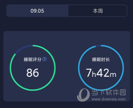 蜗牛睡眠APP