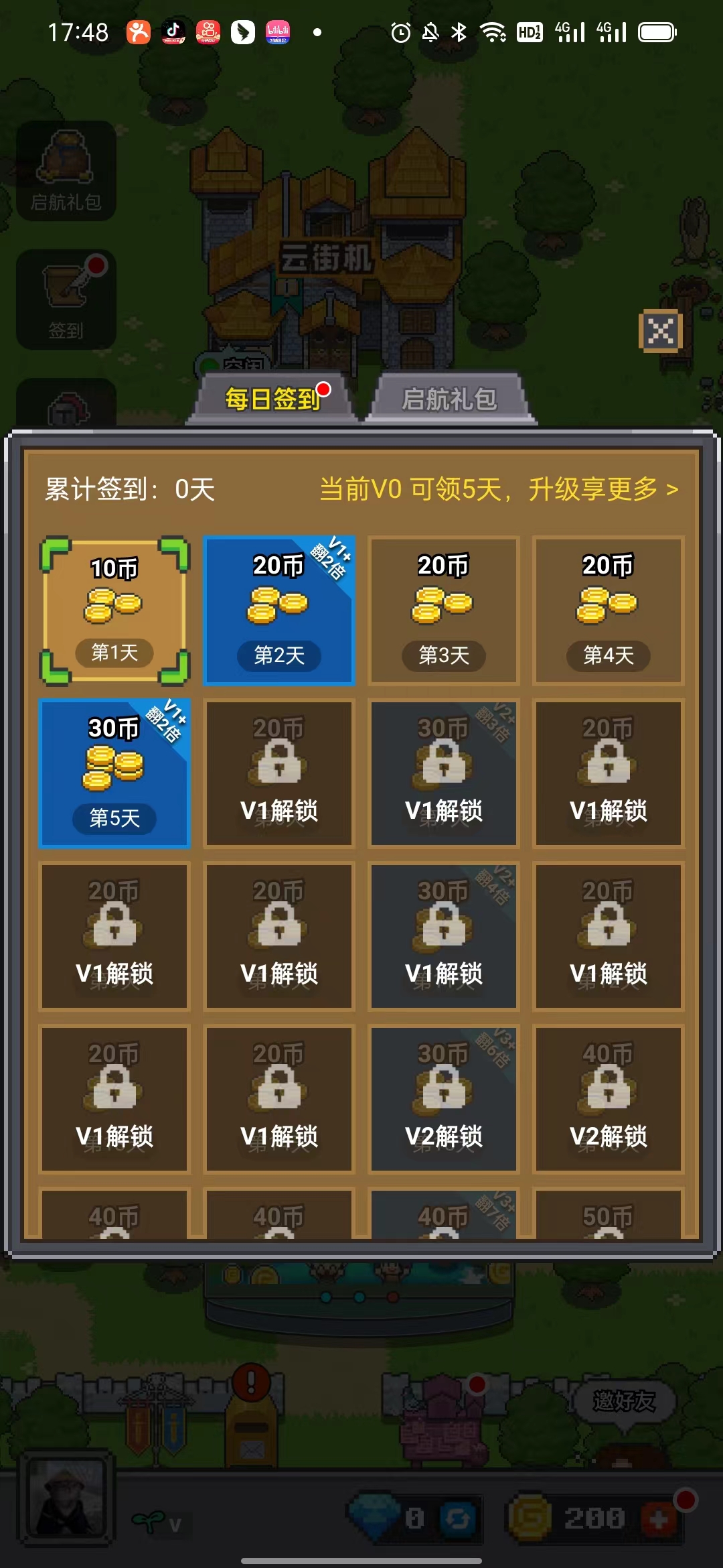 决战马戏团官方版