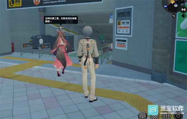 绝区零叶瞬光密友同行逸趣。。具体位置一览10