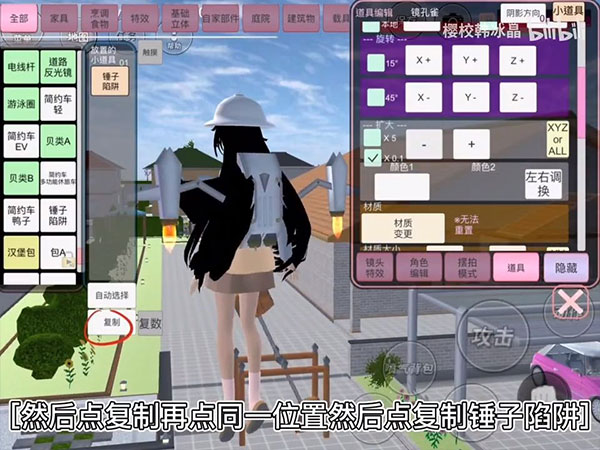 樱花校园模拟器最新衣服版本2026