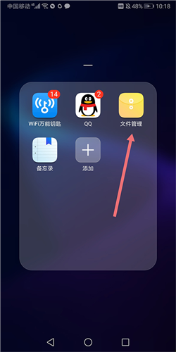阿里云盘