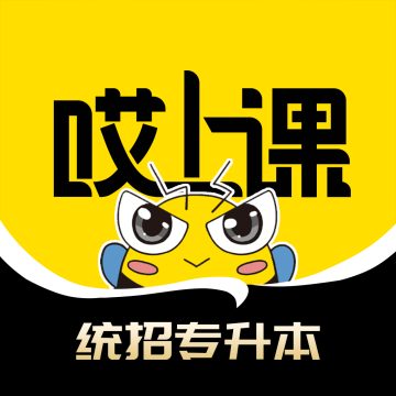 哎上课专升本下载 v3.0.5