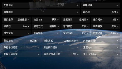 挺好观影仓高清免费版