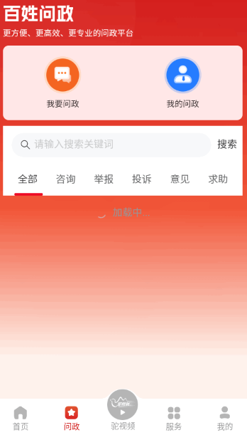榆林发布6