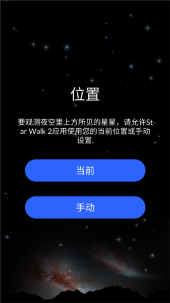 使用说明配图1