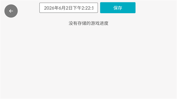 和同学的日常生活