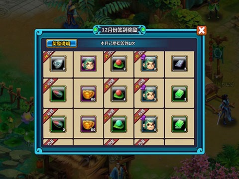 新凡人修仙传九游渠道服