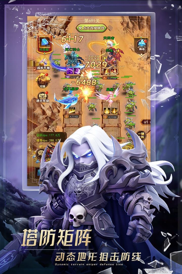 萌学园战纪单机手机版 v1.0.8安卓版 