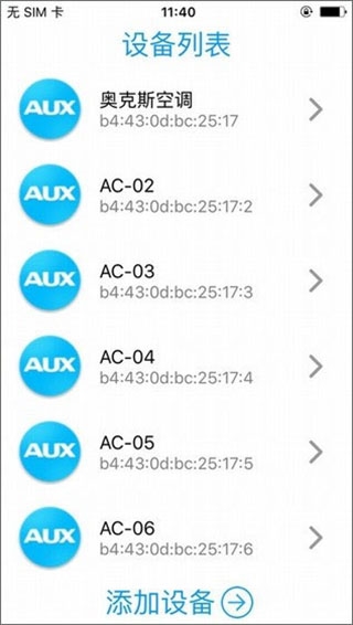 奥克斯A+2