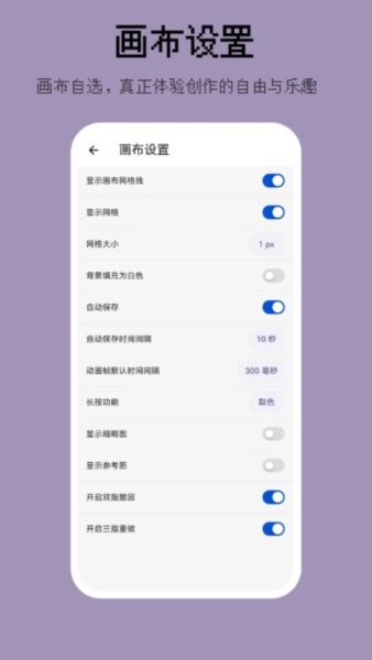 画像素app v1.3.9