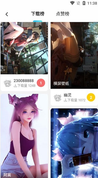 唔姆使用说明图片3