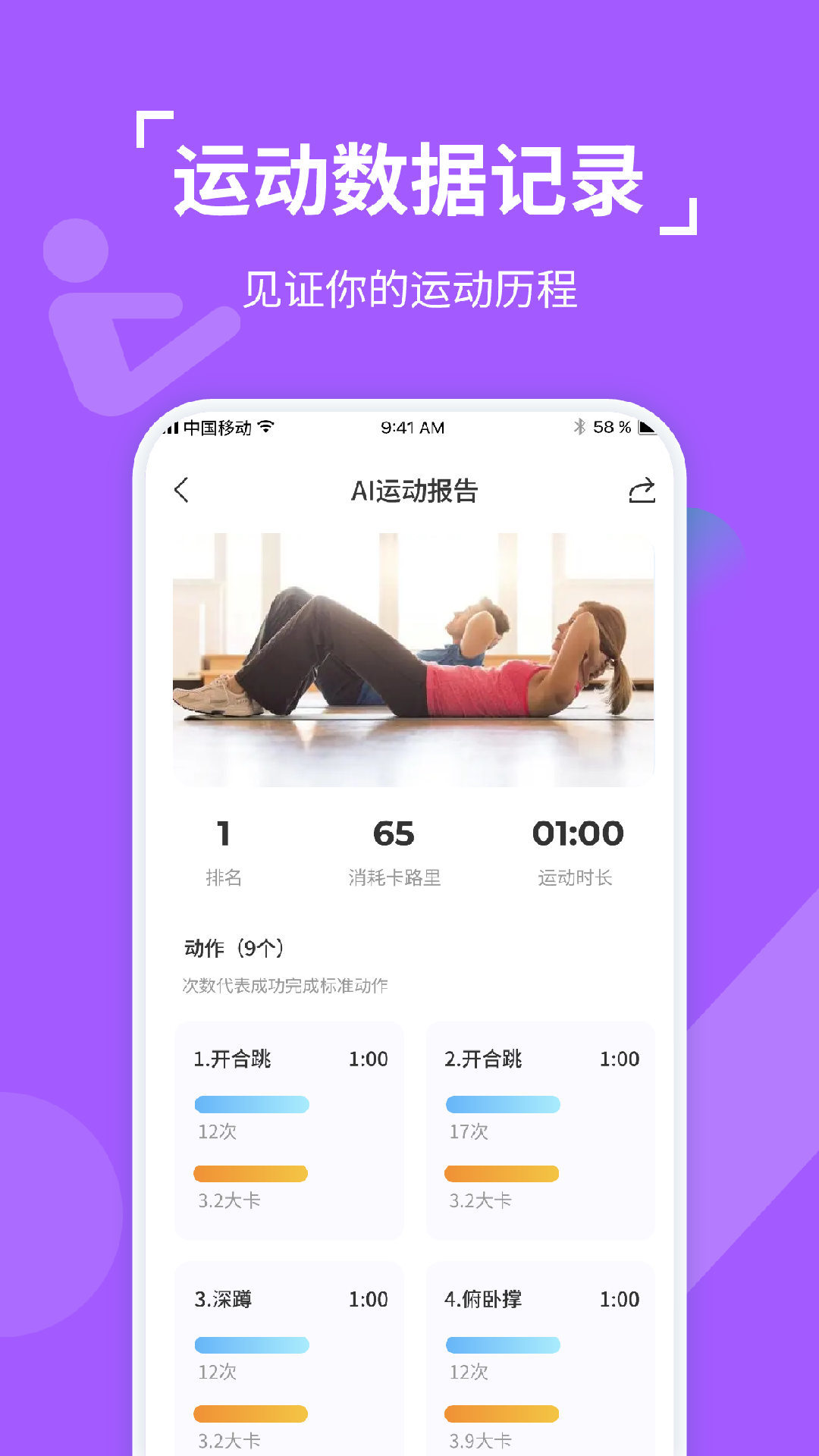 动次达趣 2.0.0