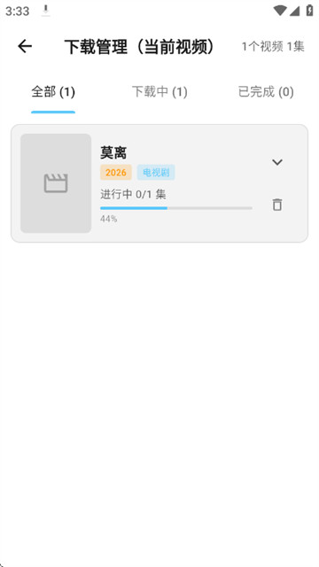 千影千寻app免费版
