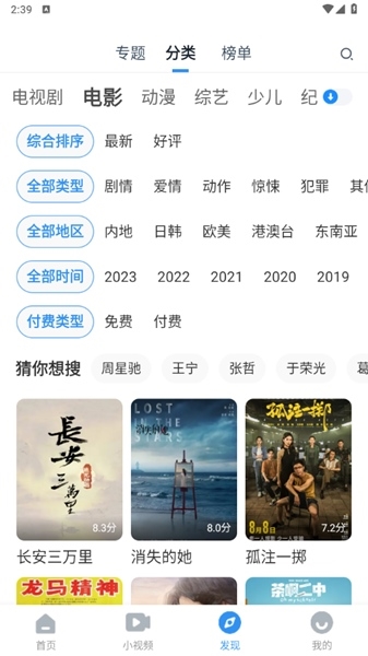 影视大全图片1
