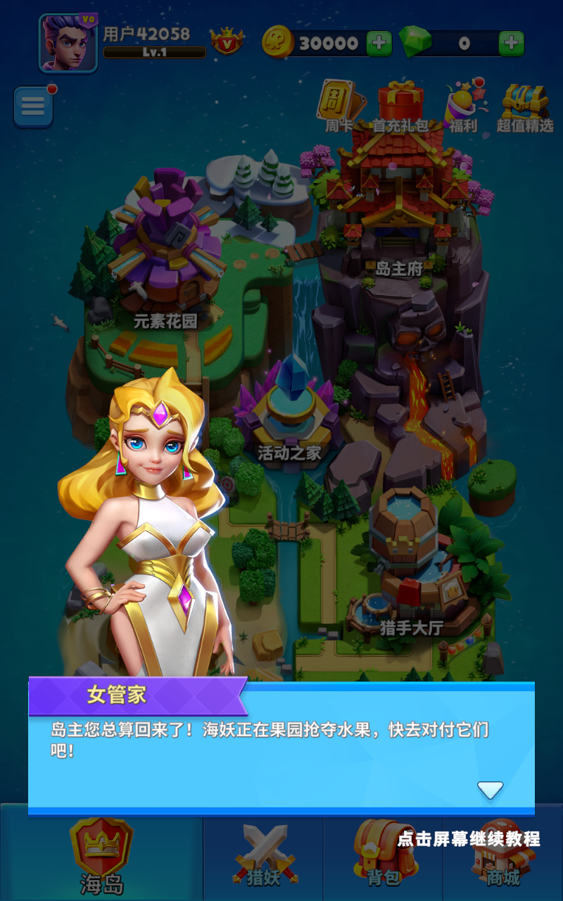 ˮΰ׿v 2.1.2.0