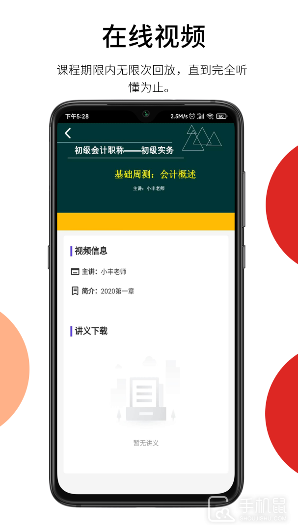 百通在线 v2.3.0