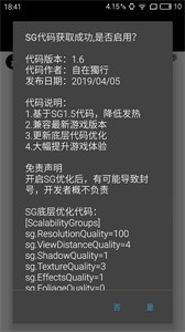 PUBGTool Pro