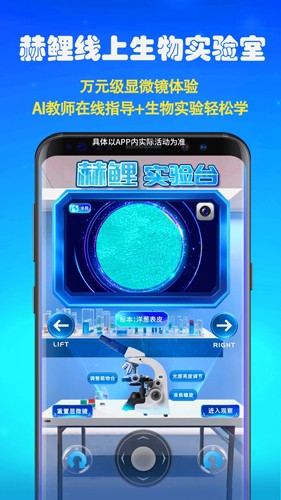 Ԫappv2.1.33