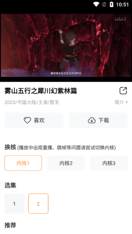 YouG视频2023最新版