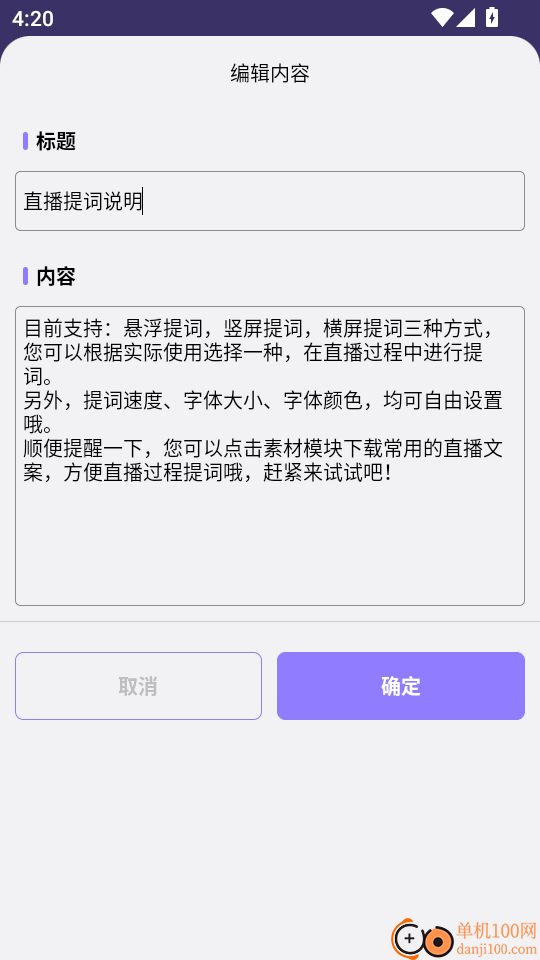 短视频助手软件
