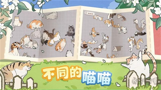 挤在一起的猫猫无限金币版 v1.16安卓版 