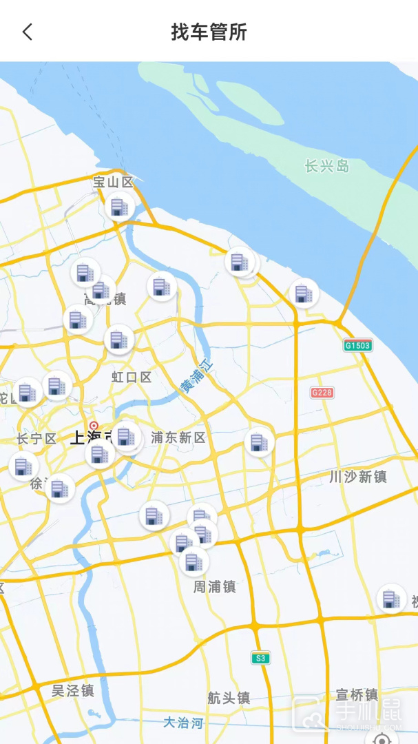 平安车管家 v2.7.4