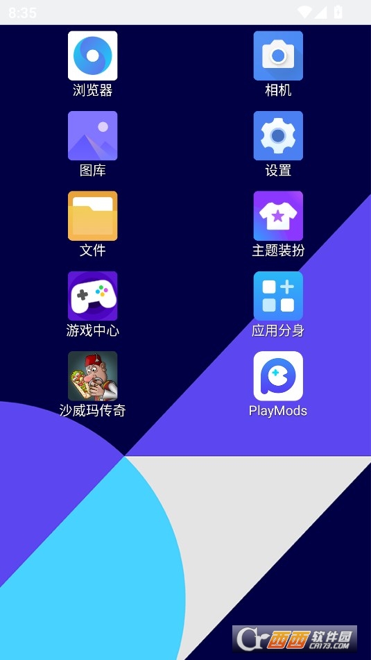 AirLW手表桌面APP安卓最新版本