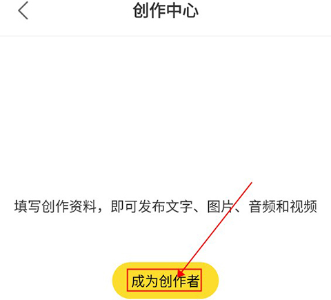 冲呀app截图27