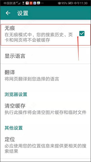 微软搜索Bing国际版下载