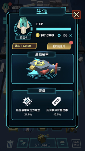 我不是塔防3D游戏截图1