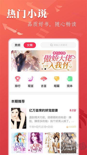 С˵app2025ƶͻ°氲װv3.1.1ֻ