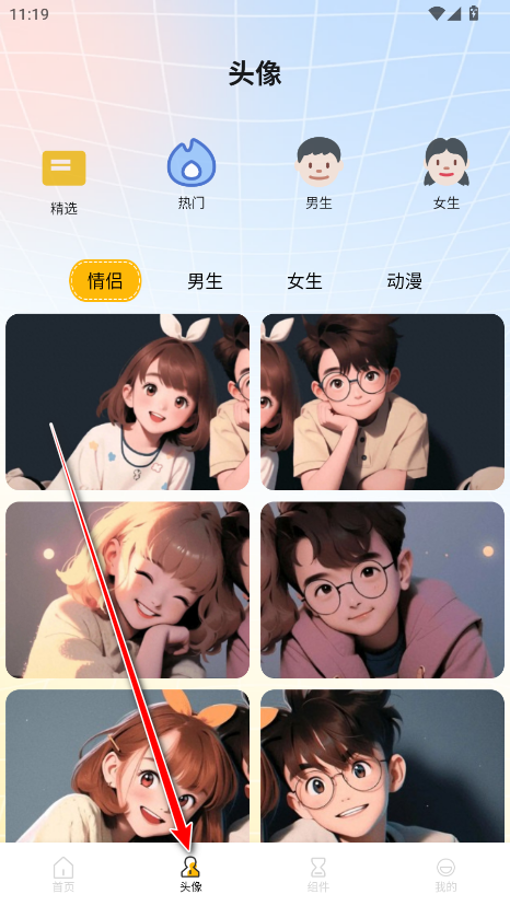 趣美壁纸大全无广告版