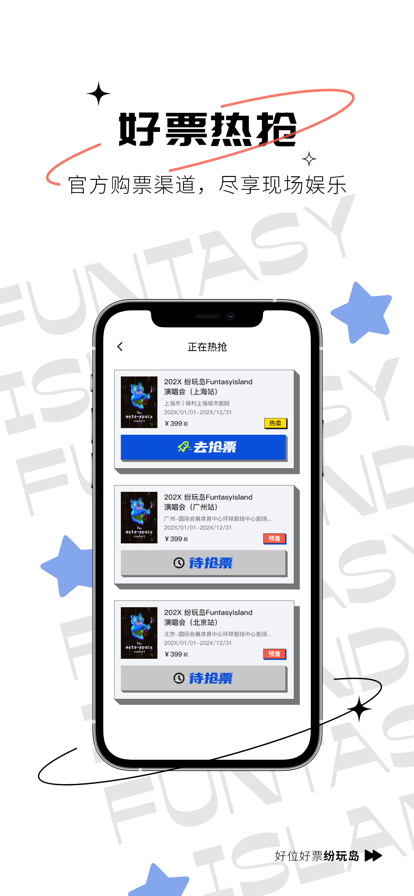 浺Ʊappװv3.5.0 ٷ