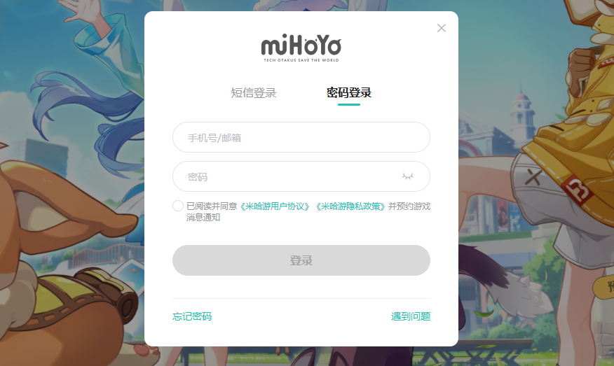 崩坏因缘精灵测试资格怎么获得