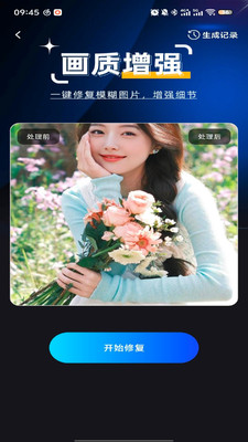 妙影工场app v1.0.0