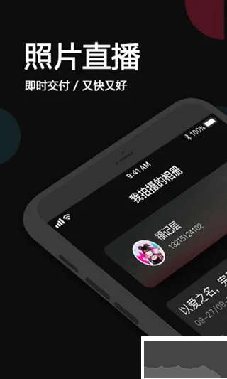 Ӱappٷаv3.4.2ֻ